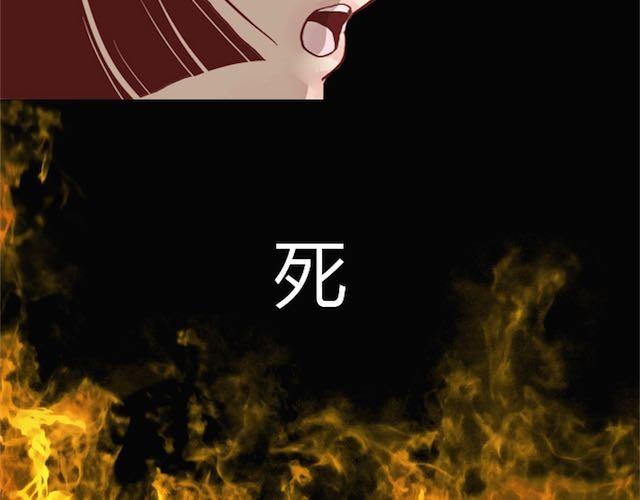第8话 崩塌4