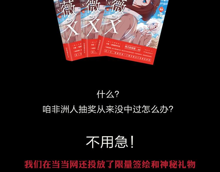 特别篇—后宫•陈曦传40
