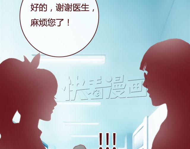 第15话 交易112