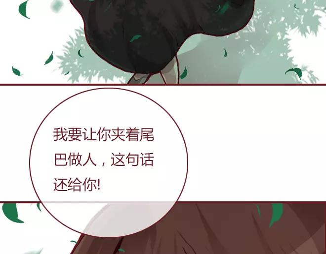 第23话  替罪羊7