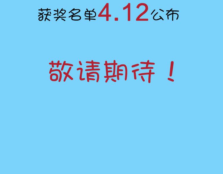 复仇高中完结上市！含福利！22
