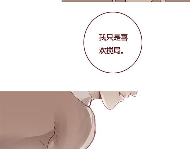 第13话  陷阱10