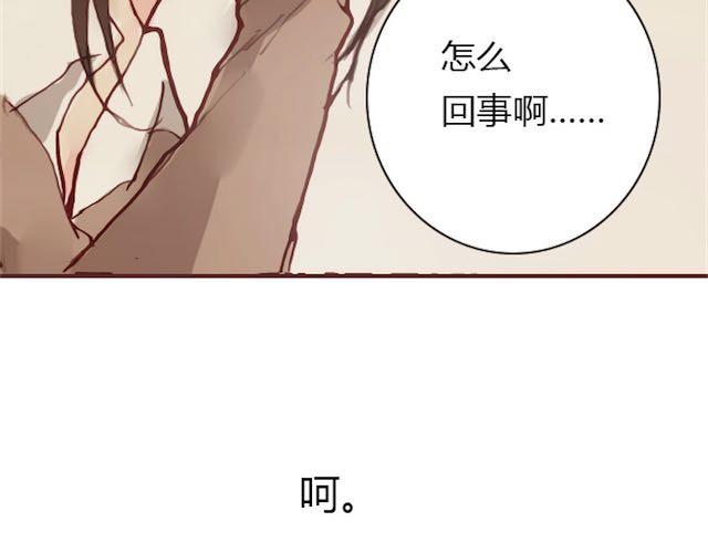 第8话 崩塌50