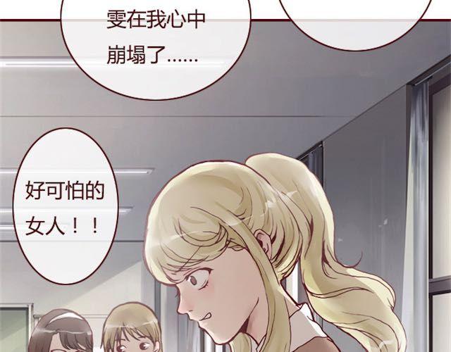 第11话 惩罚54