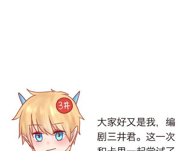 第5话 捅破103