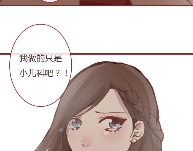 第7话 羞辱70