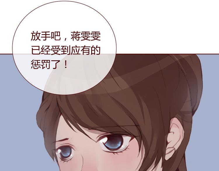 最终话 平静18