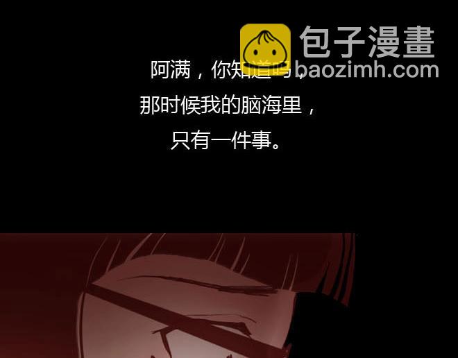 第7话 羞辱62
