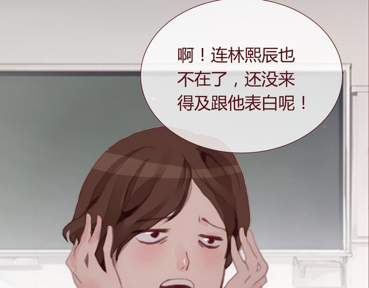 最终话 平静51