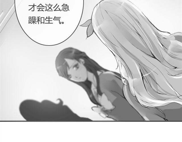 第15话 交易73