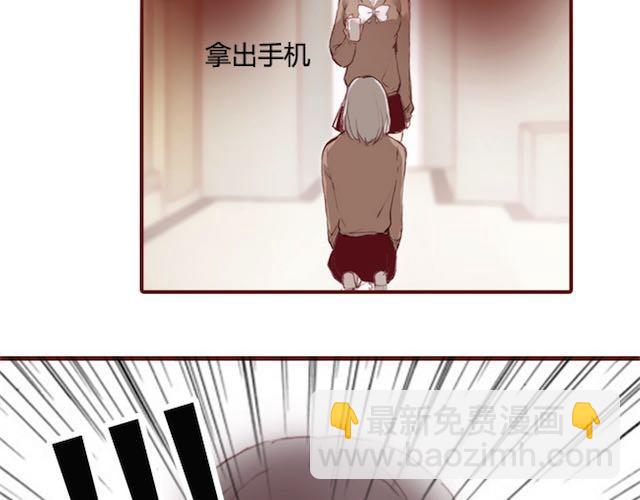 第5话 捅破11