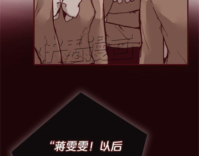 第11话 惩罚46