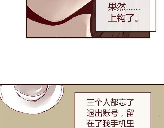 第3话 交锋64