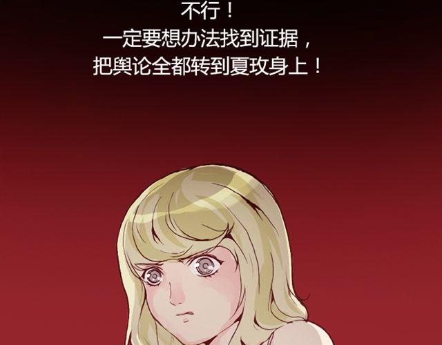 第24话  开学38