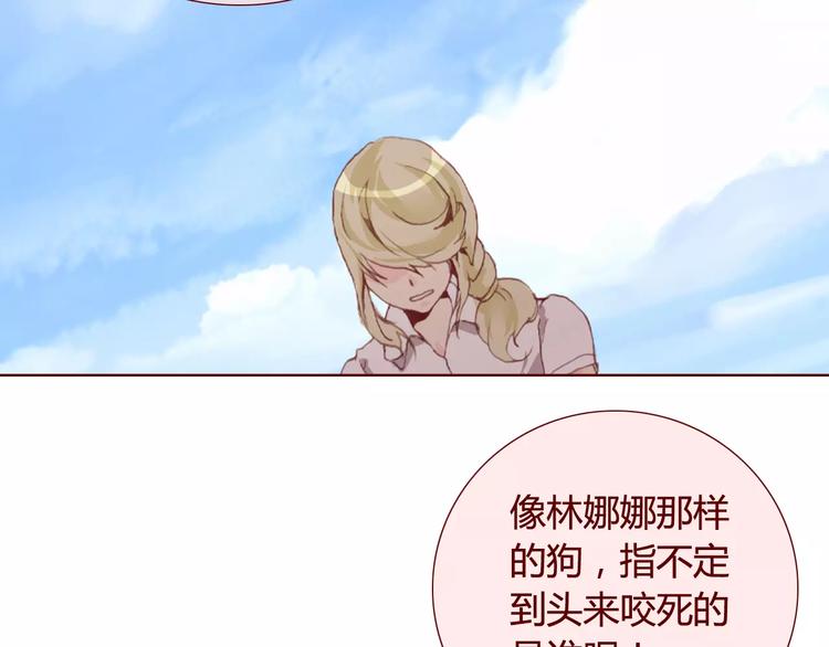 第27话  对峙67