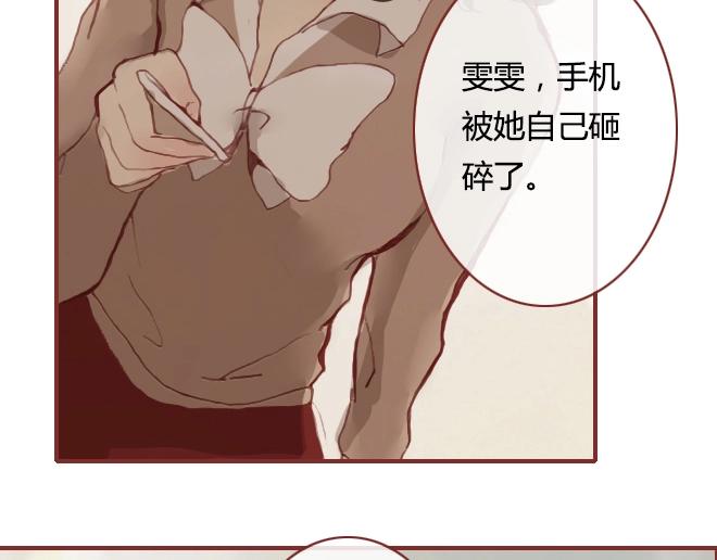 第10话 结盟24
