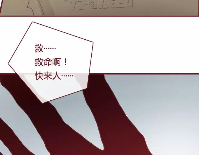 第16话 回忆45