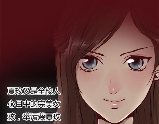 第11话 惩罚61