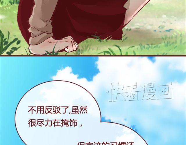第13话  陷阱16