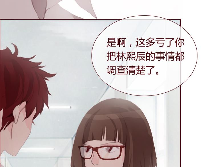 最终话 平静62