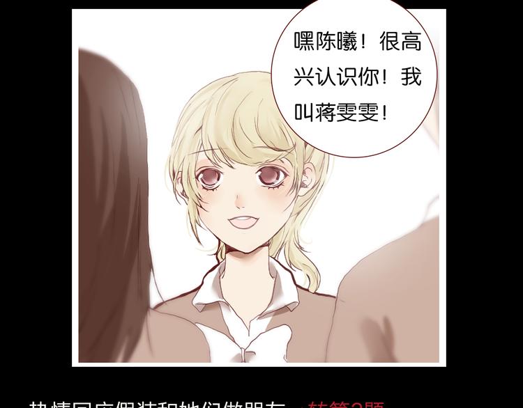 特别篇—后宫•陈曦传5