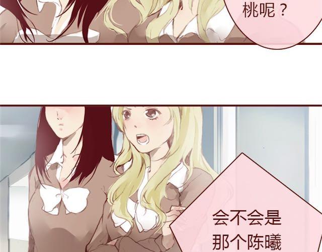 第5话 捅破27
