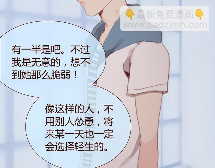 第31话 支柱30