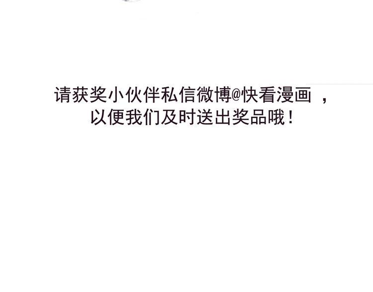 复仇高中完结上市！含福利！25