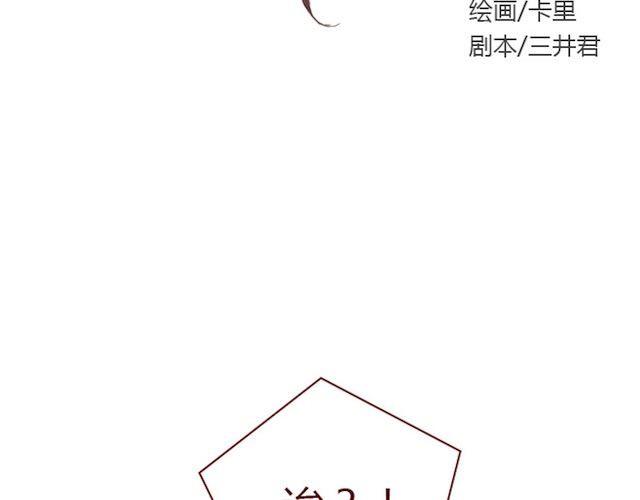 第2话 晨曦40