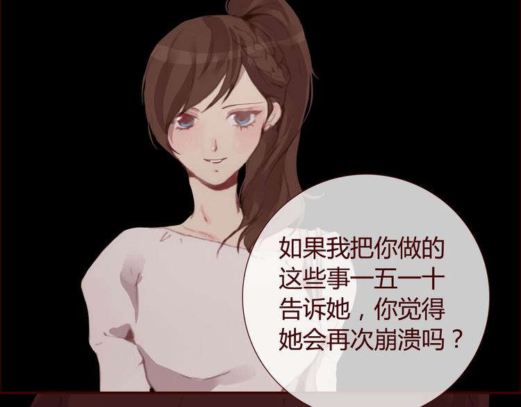 第31话 支柱56