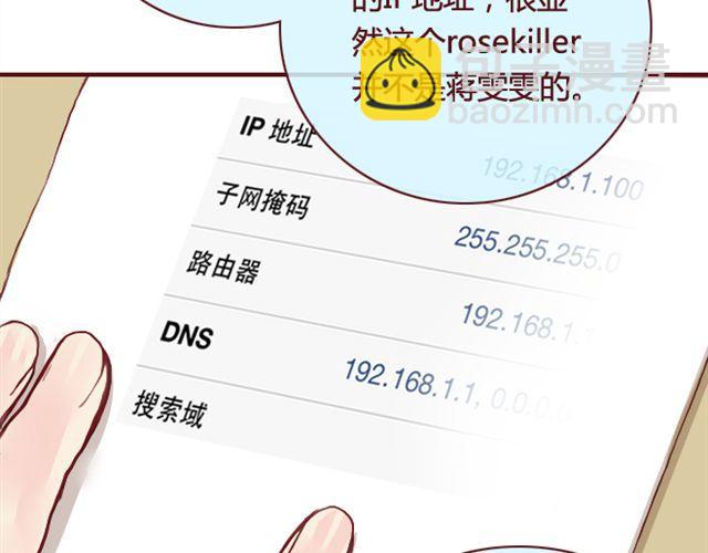 第15话 交易52