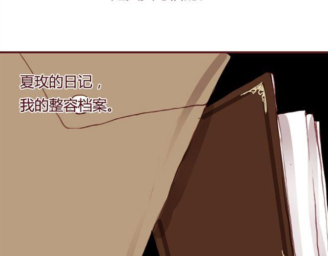 第21话  葬礼82