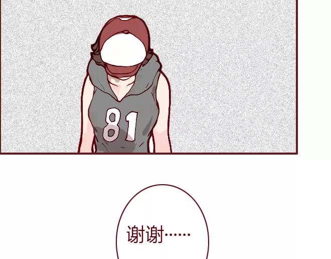 第23话  替罪羊71