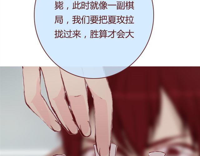 第19话  棋局35