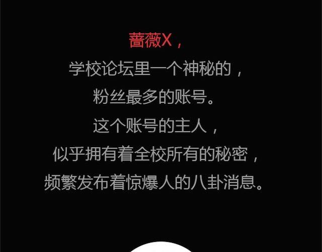 第6话 蔷薇X73