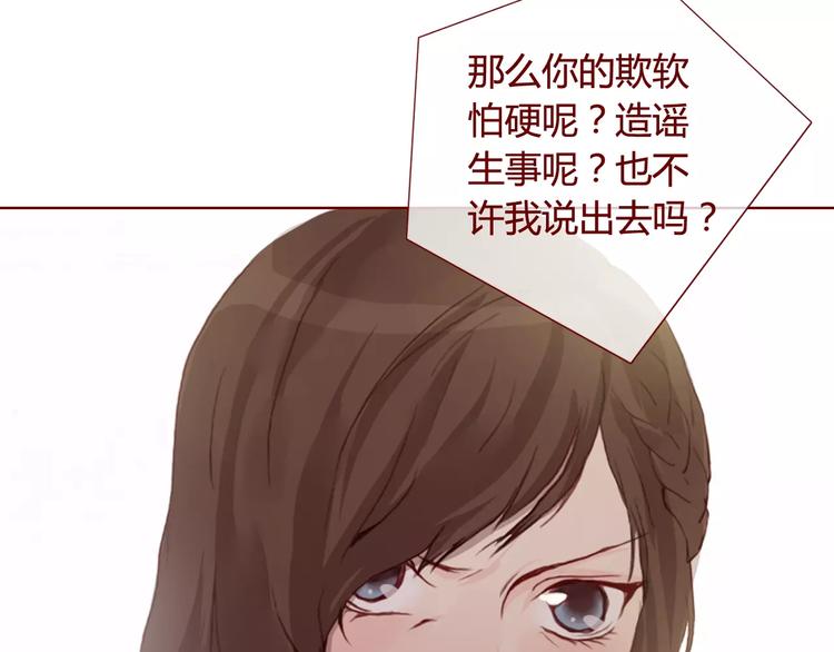 第27话  对峙31