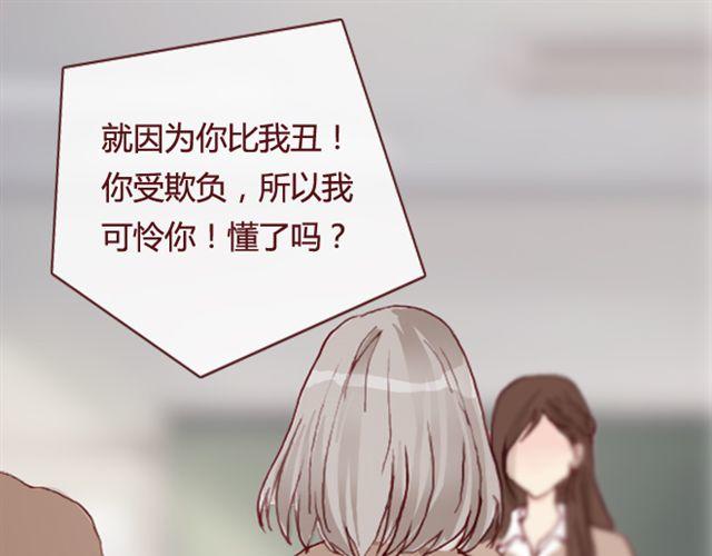 第17话  背叛67