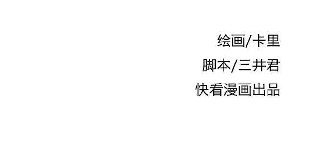 第11话 惩罚17