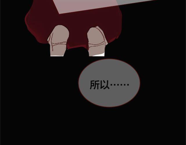 第4话 真相91