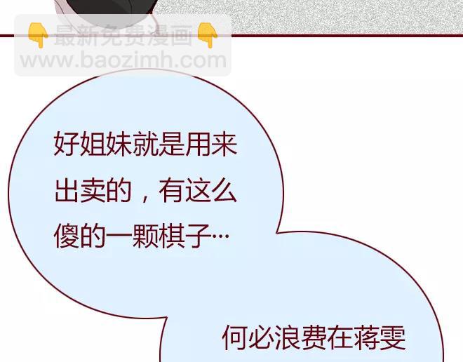 第23话  替罪羊98