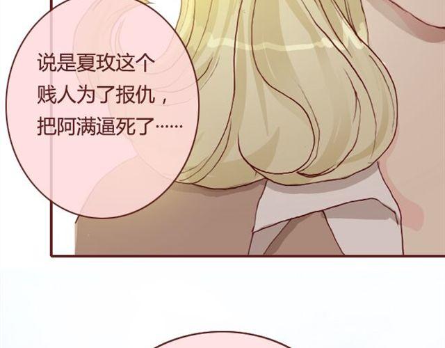 第19话  棋局68