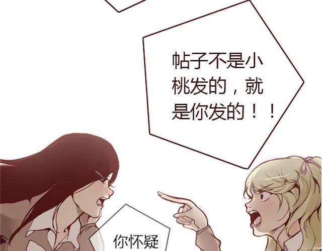 第8话 崩塌82
