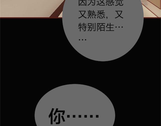 第4话 真相130