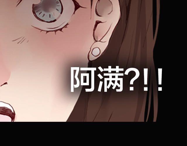 第3话 交锋93