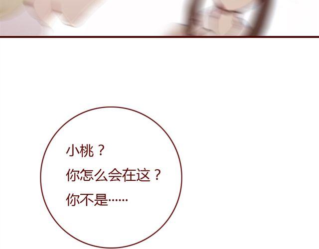 第26话 幻觉（上）42