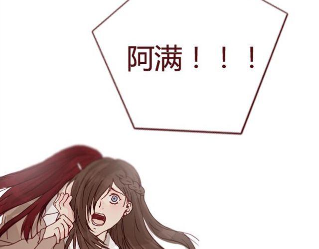 第18话  漩涡4