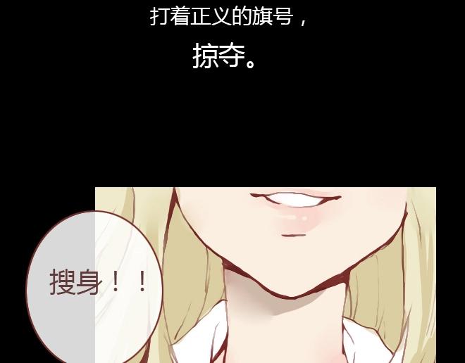 第7话 羞辱33