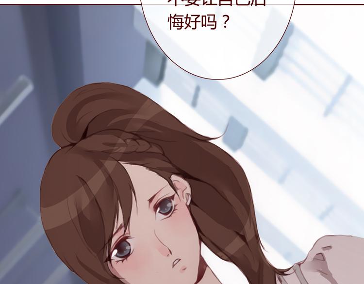 最终话 平静9