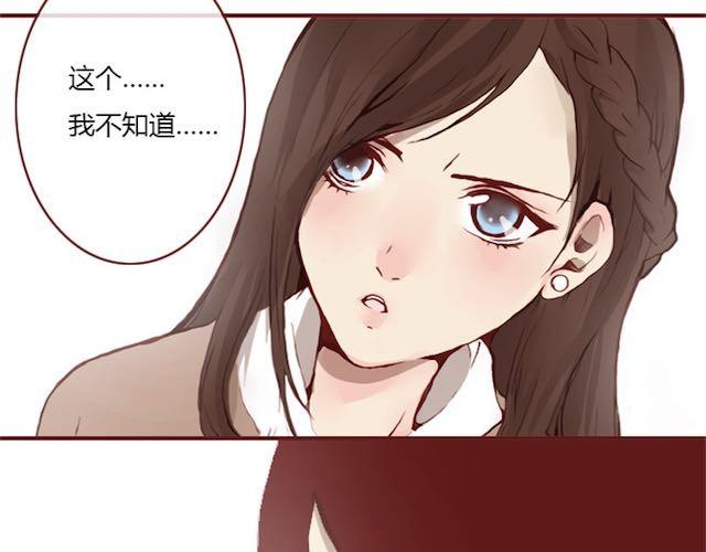 第8话 崩塌18