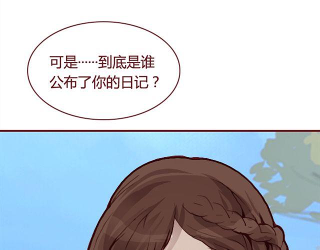 第24话  开学61